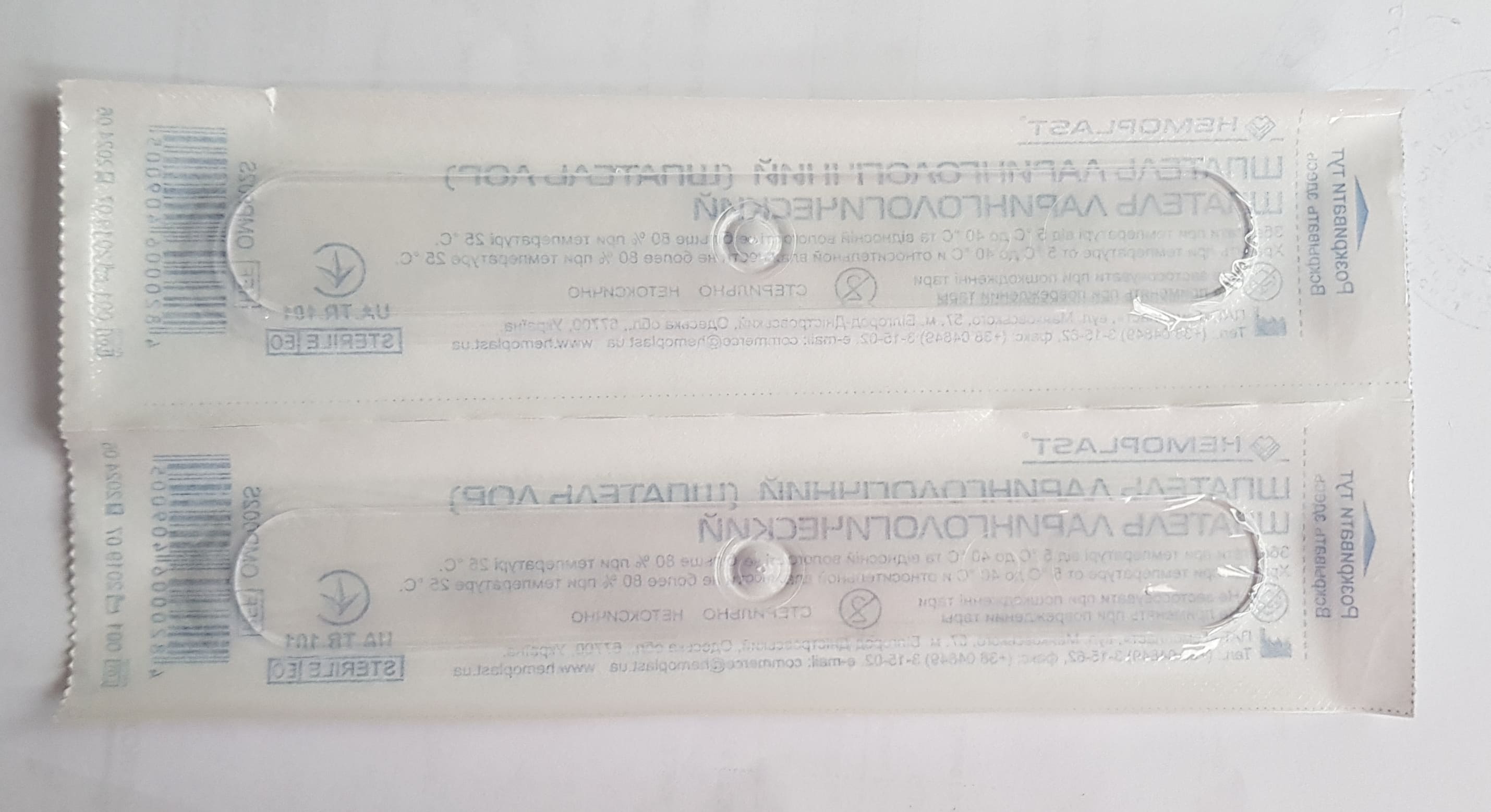 Шпатель Ларингологічний